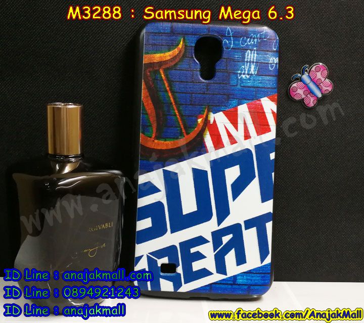 เคสซัมซุง mega 6.3,ซัมซุงเมก้า 6.3 เคส,สกรีนฝาหลัง samsung mega6.3,รับสกรีนเคส samsung mega6.3,เคสซัมซุงอลูมิเนียม mega 6.3,กันกระแทกซัมซุงเมก้า 6.3,พร้อมส่งฝาพับไดอารี่ซัมซุงเมก้า 6.3,เคส mega6.3,เคสพิมพ์ลาย mega 6.3,เกราะลายการ์ตูน ซัมซุงเมก้า 6.3,พร้อมส่งซัมซุงเมก้า 6.3 เกราะตัวการ์ตูน,เคสยางสกรีนลาย samsung mega6.3,เคสกันกระแทก samsung mega6.3,mega 6.3 เคส พร้อมส่ง,เคสมือถือซัมซุง mega6.3,ซัมซุงเมก้า 6.3 กรอบหนังฝาพับการ์ตูน,เคสฝาพับซัมซุง mega6.3,เคสโรบอท samsung mega6.3,ซัมซุงเมก้า 6.3 กรอบสกรีนมินเนี่ยน,เคสหนังสกรีนลาย samsung mega6.3,กรอบกันกระแทก ประกบเมก้า 6.3,เคสกระต่าย samsung mega6.3,เครชกันกระแทก ซัมซุงเมก้า 6.3,พร้อมส่งเคสยางนิ่มเมก้า 6.3,ฝาหลังกันกระแทกซัมซุงเมก้า 6.3,เคสบัมเปอร์ samsung mega6.3,บัมเปอร์อลูมิเนียม samsung mega6.3,ซัมซุงเมก้า 6.3 กันกระแทกฝาหลัง,เคสแข็งลายการ์ตูน samsung mega6.3,รับพิมพ์ลายการ์ตูน samsung mega6.3,รับสกรีนเคสแข็ง samsung mega 6.3,เคสไดอารี่ samsung mega6.3,หนังฝาพับลายการ์ตูน ซัมซุงเมก้า 6.3,ซัมซุงเมก้า 6.3 เคสโชว์สายเรียกเข้า,ซิลิโคนฝาพับใส ซัมซุงเมก้า 6.3,กรอบนิ่มการ์ตูนเมก้า 6.3,เคสโชว์เบอร์ samsung mega6.3,กรอบอลูมิเนียมกระจก samsung mega 6.3,เคสประกบหน้าหลัง เมก้า 6.3,เคสแข็งพิมพ์ลาย mega 6.3,เคสนิ่มพิมพ์ลาย mega6.3,ฝาหลังลายการ์ตูน ซัมซุงเมก้า 6.3,ซัมซุงเมก้า 6.3 ฝาพับหนังใส่เงินได้,พร้อมส่งเคสสกรีน ซัมซุงเมก้า 6.3,เคสซิลิโคน samsung mega6.3,เคสประดับ samsung mega 6.3,กรอบยางแต่งเพชรคริสตัล ซัมซุงเมก้า 6.3,เคสเพชรคริสตัล samsung mega6.3,เมก้า 6.3 เคสปิดหน้าหลัง,เคสเงากระจกซัมซุงเมก้า 6.3,พร้อมส่งอลูมิเนียมเงากระจกซัมซุงเมก้า 6.3,เมก้า 6.3 ลายเคสพร้อมส่ง,เคสนิ่มลายการ์ตูน samsung mega6.3,กรอบบัมเปอร์ samsung mega 6.3,ซิลิโคนนิ่มลายการ์ตูน ซัมซุงเมก้า 6.3,เคสคริสตัล samsung mega 6.3,mega 6.3 เคสลาย,พร้อมส่งกรอบหนังใส่บัตร ซัมซุงเมก้า 6.3,ฝาหลังอลูมิเนียม samsung mega6.3,เคสกรอบอลูมิเนียม samsung mega 6.3,เคสแต่งเพชร samsung mega6.3,เมก้า 6.3 กรอบฝาพับหนังใส่บัตรเงินได้,พร้อมส่งกรอบเงากระจกสะท้อนซัมซุงเมก้า 6.3,เคสโลหะอลูมิเนียม samsung mega6.3,เคสกรอบอลูมิเนียมซัมซุง mega 6.3,ซัมซุงเมก้า 6.3 ฝาหลังลายการ์ตูน,ซัมซุงเมก้า 6.3 หนังโชว์เบอร์รับสายได้,เคสคริสตัล ซัมซุง mega 6.3,เคสแต่งคริสตัล ซัมซุง mega6.3,ขอบอลูมิเนียมซัมซุง mega6.3